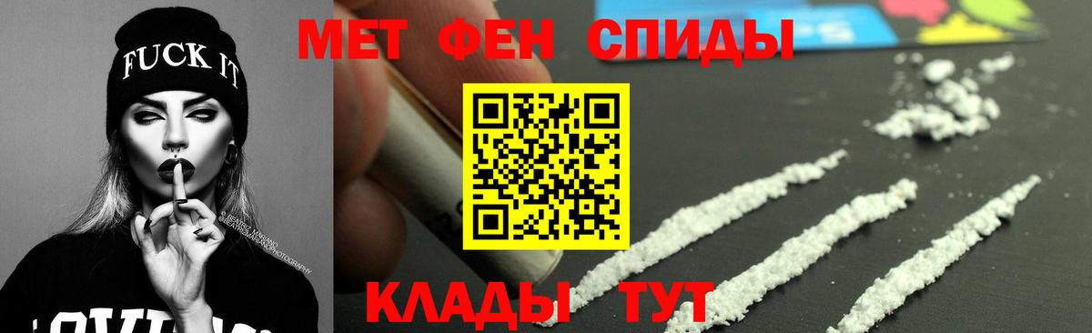Амфетамин VHQ Саров
