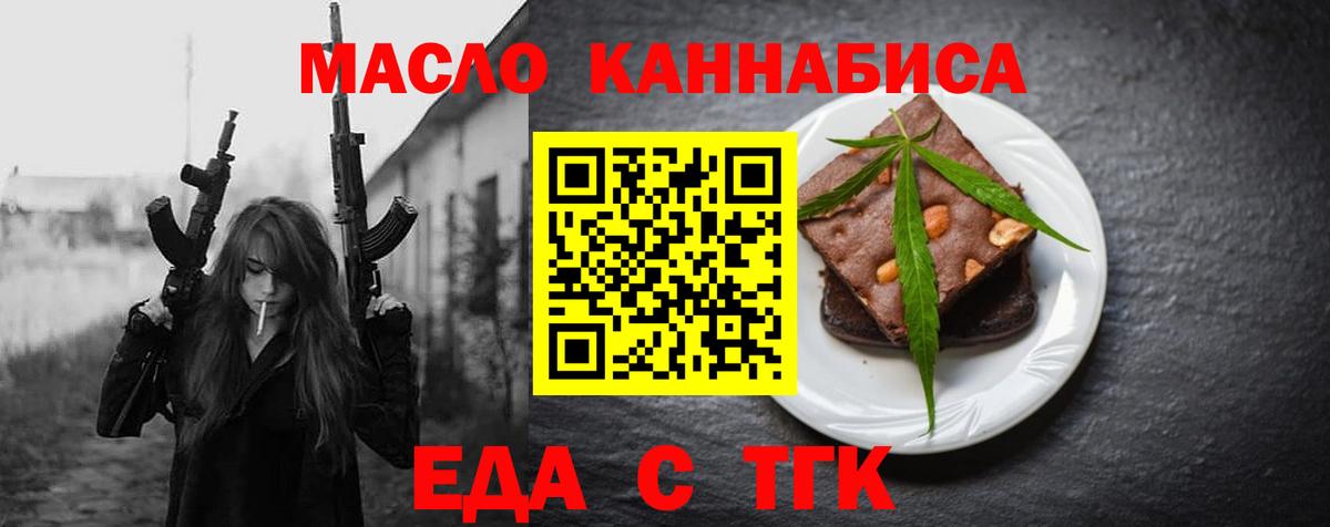 Саров  Canna-Cookies конопля  Вход с VPN 