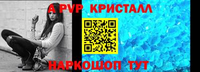 a pvp Тверь