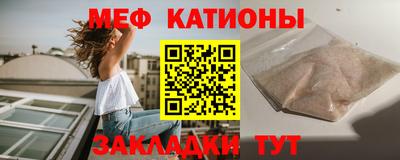сатива Татарск