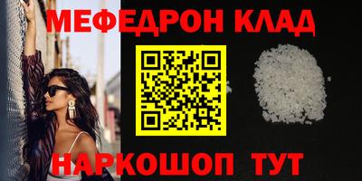 spice Тулун