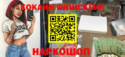 кокаин Тара