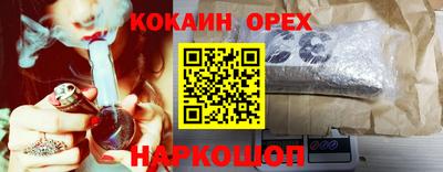 кокаин Тара