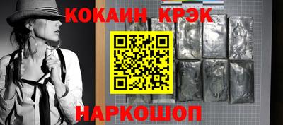 кокаин Тара
