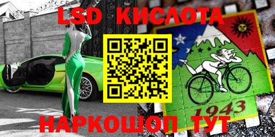сатива Татарск