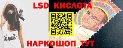 сатива Татарск