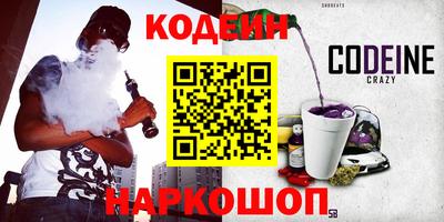 spice Тулун
