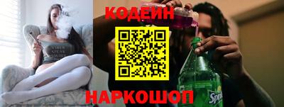 кокаин Тара