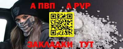 a pvp Тверь