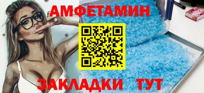 сатива Татарск