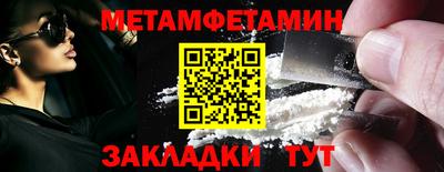 сатива Татарск