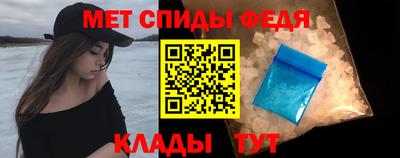сатива Татарск