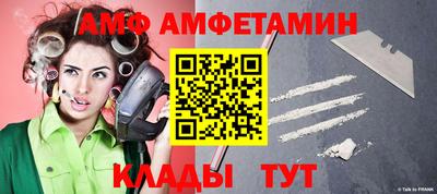 сатива Татарск