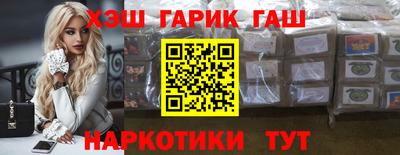 сатива Татарск