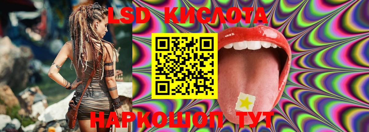 ЛСД экстази ecstasy Саров