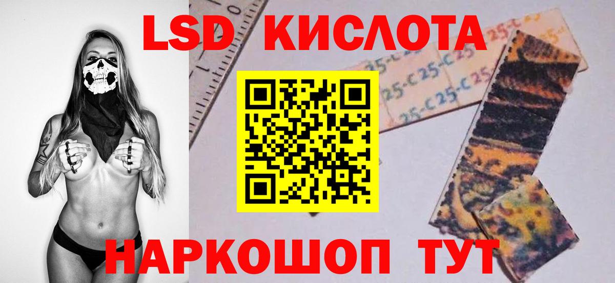 Саров  LSD-25 экстази ecstasy  LSD-25 экстази ecstasy  Вход с VPN 