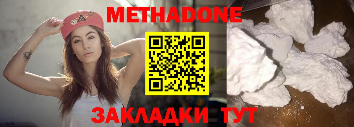 Кодеин  КОКАИН  Гашиш  Мефедрон   Мефедрон  Саров  Гашиш  Бошки Шишки  КОКАИН  Вход с VPN 