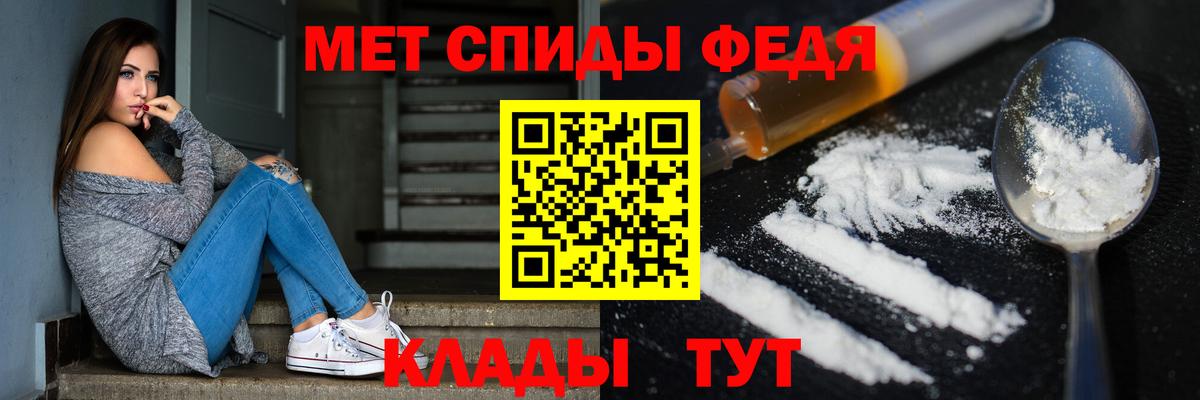 Первитин  Вход с VPN  Саров  Метамфетамин пудра 