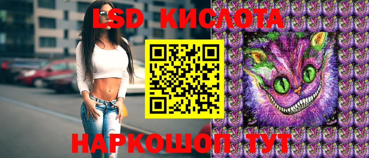 Марки 25I-NBOMe 1,8мг Саров