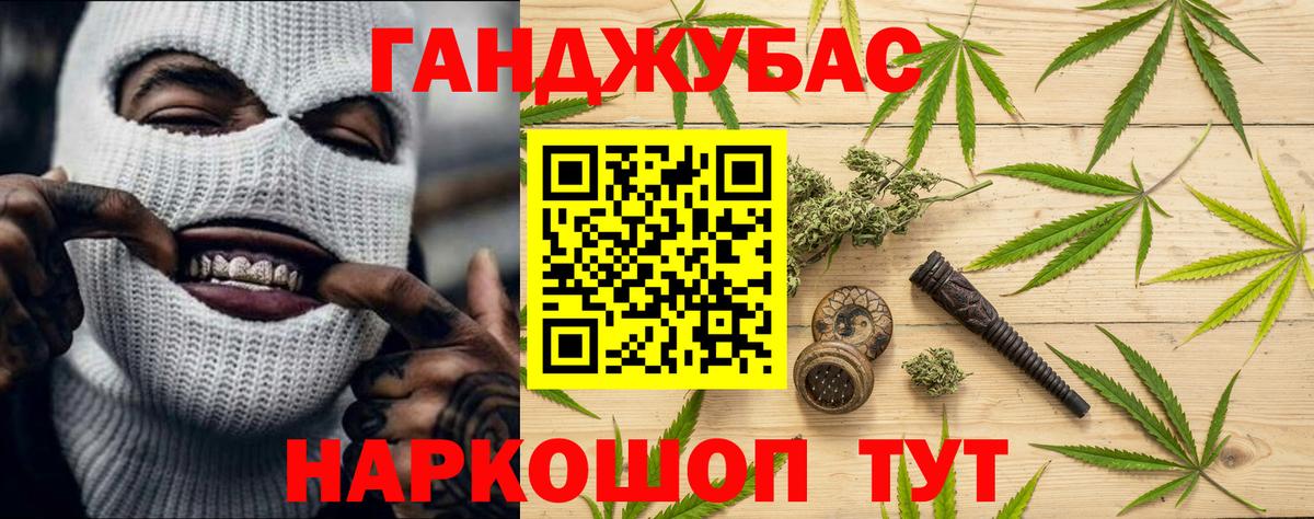 Канабис VHQ Саров